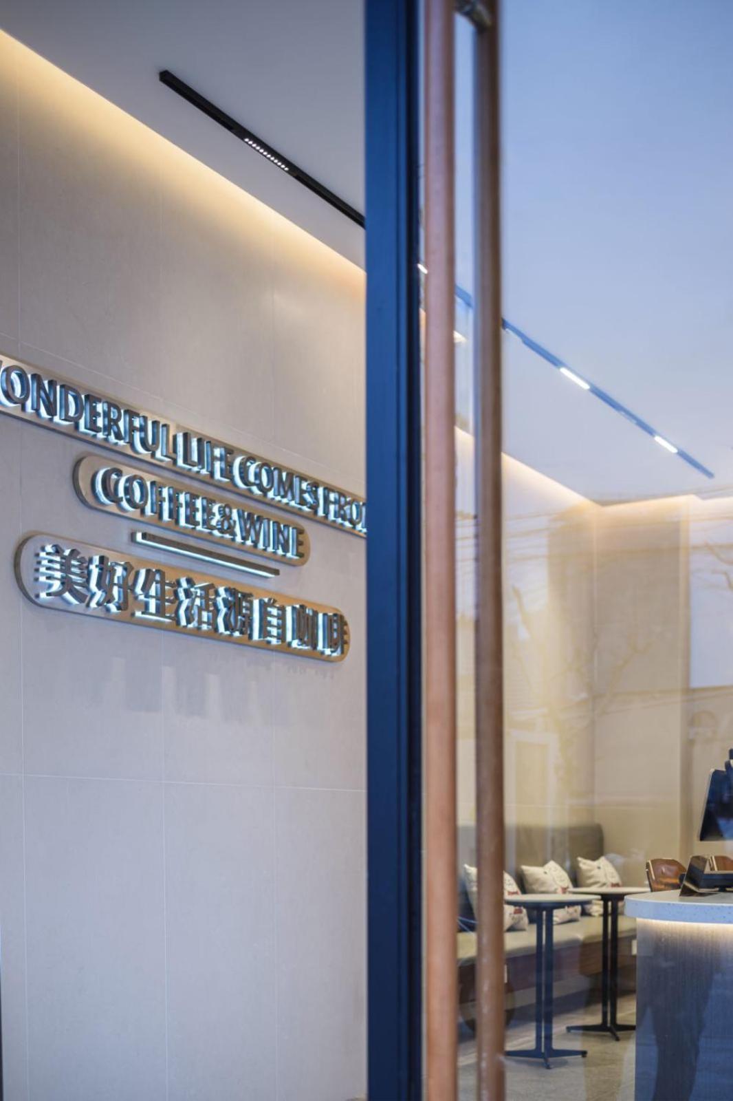 Captain 5 Youth Hotel-Shanghai Laoshan Road Branch Dış mekan fotoğraf